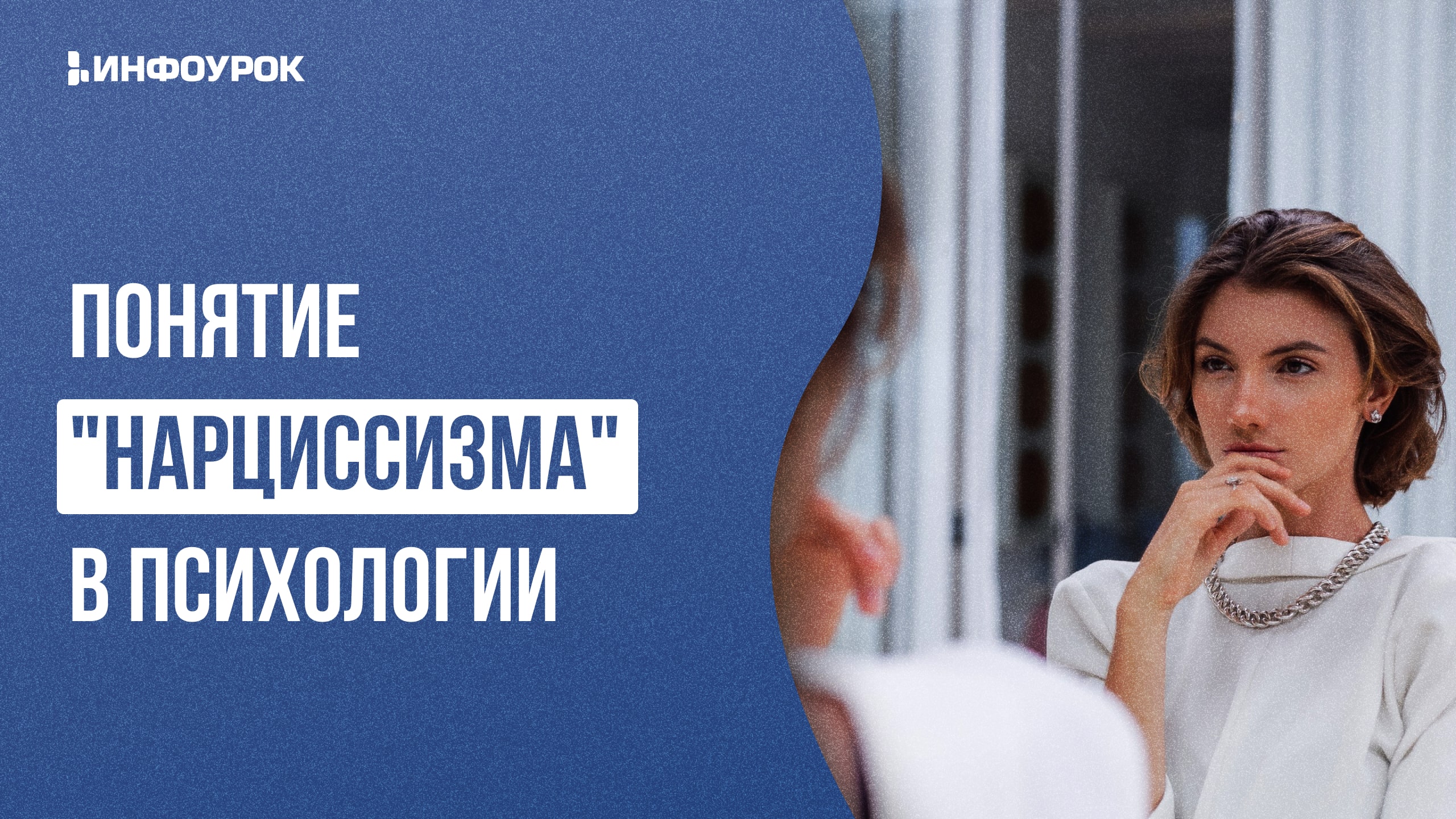 Обложка курса