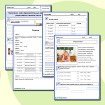 Рабочий лист по русскому языку на тему «Склонение имён прилагательных женского рода в единственном числе»