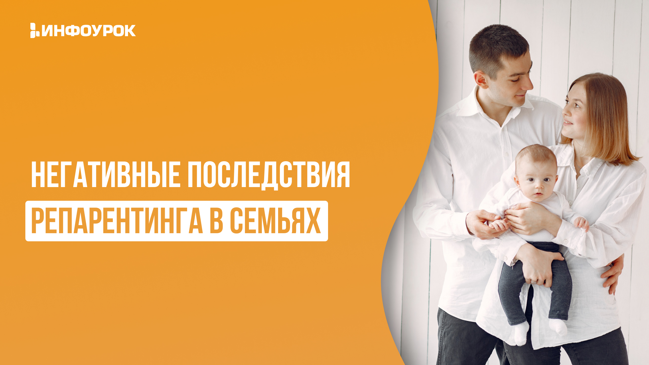 Обложка курса