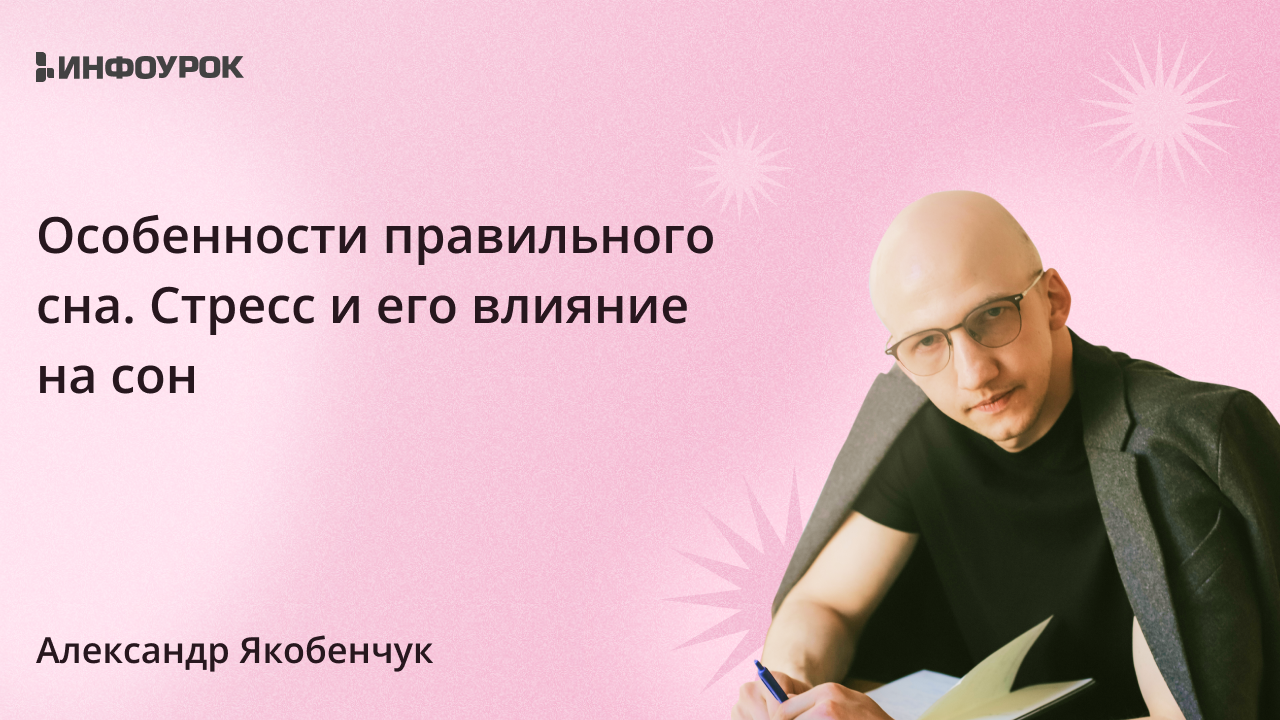 Обложка курса