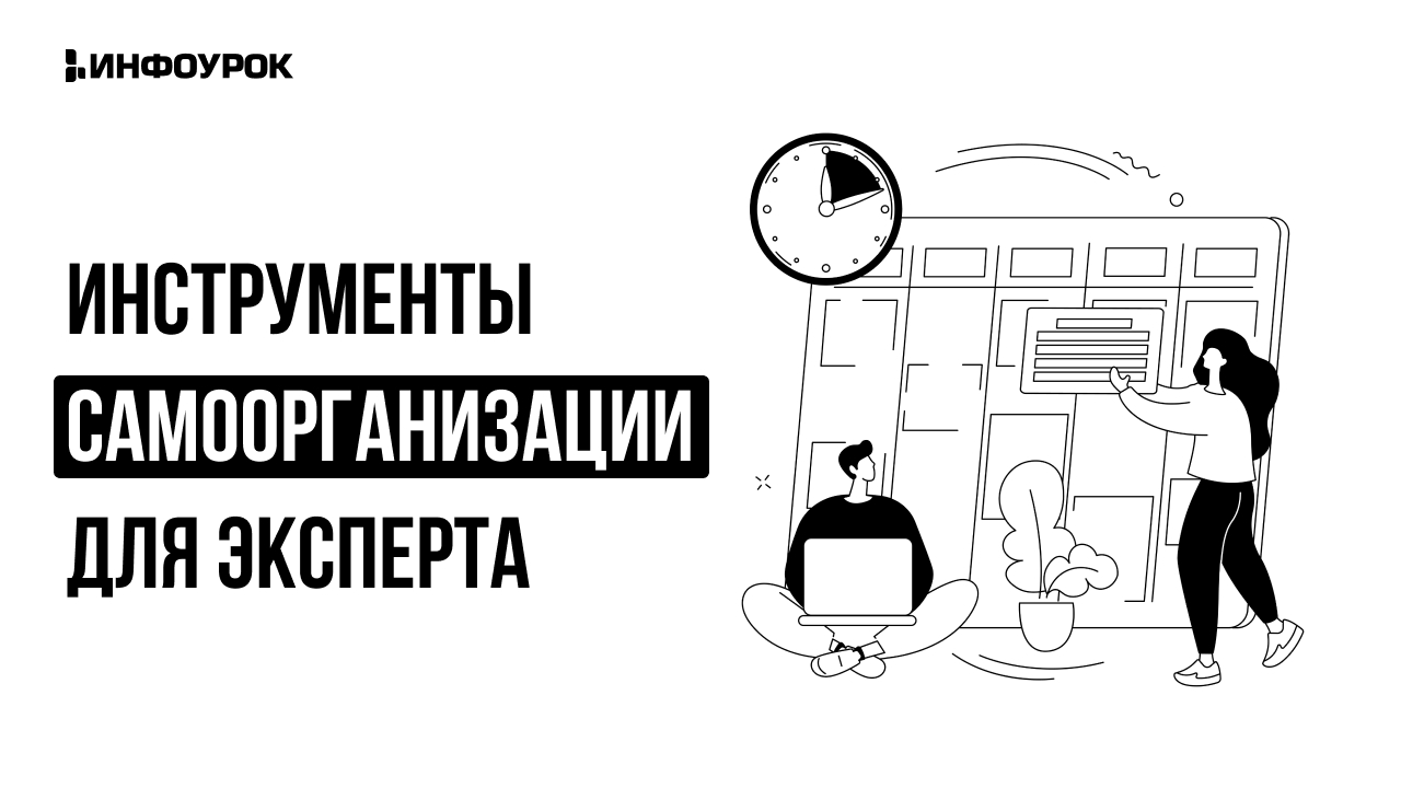 Обложка курса