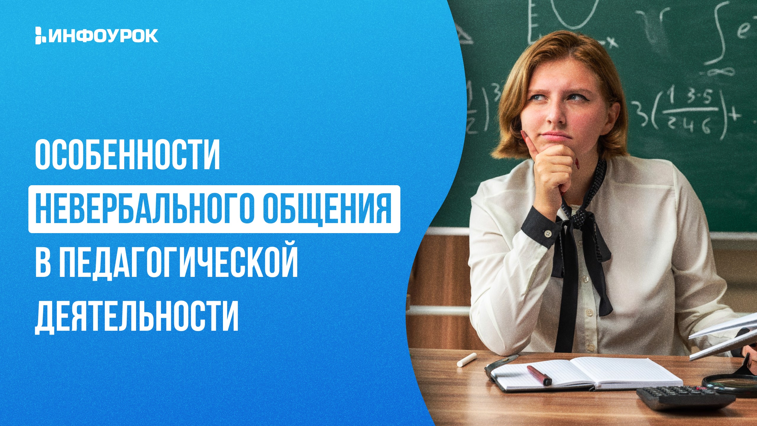 Обложка курса