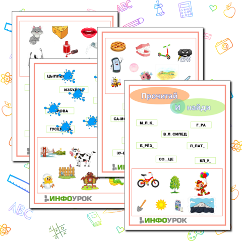 Методическая разработка 