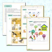 Логопедические пазлы. Буквы и звуки Ш-Ж