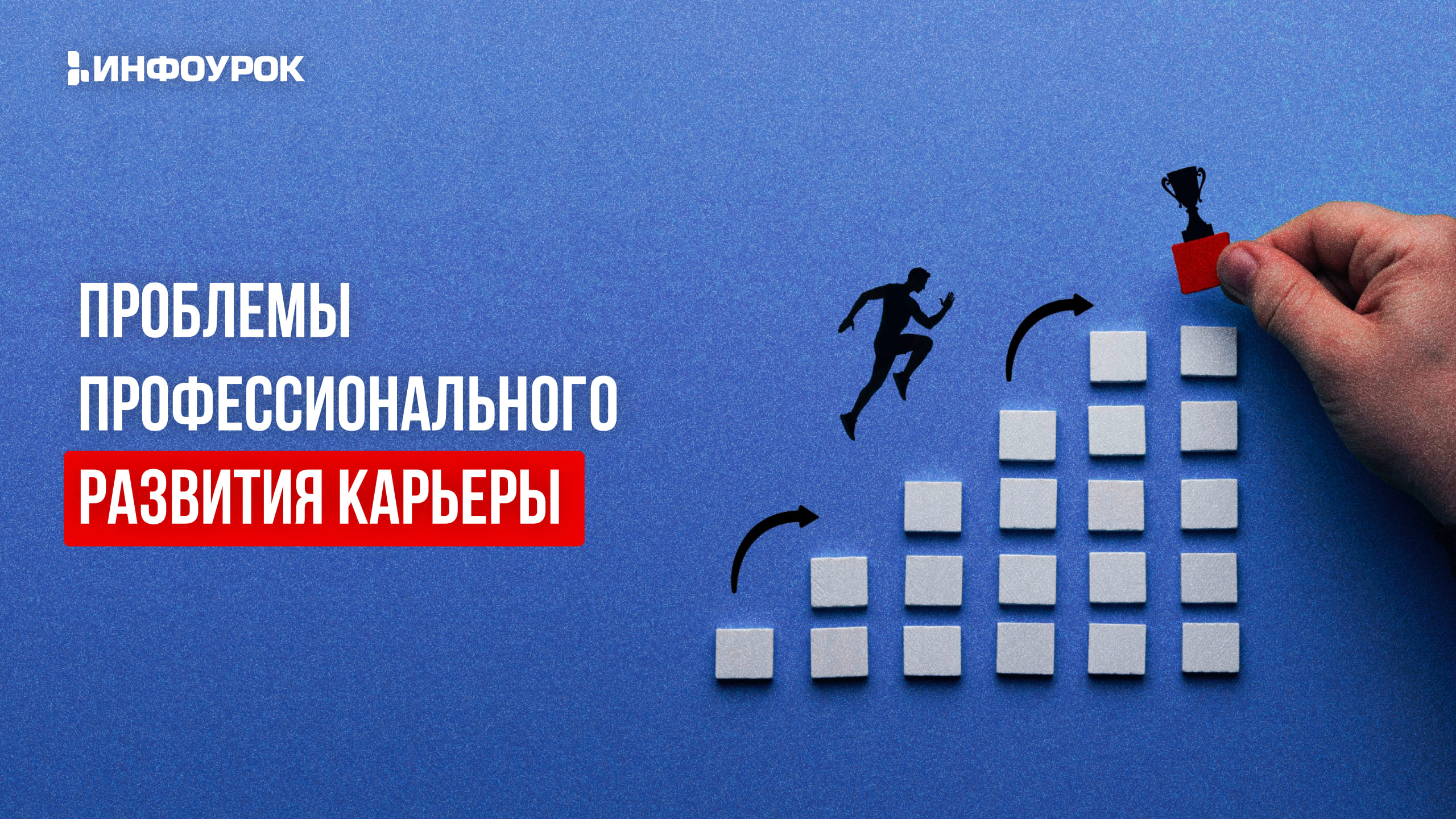 Обложка курса