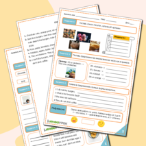 Рабочий лист по английскому языку 