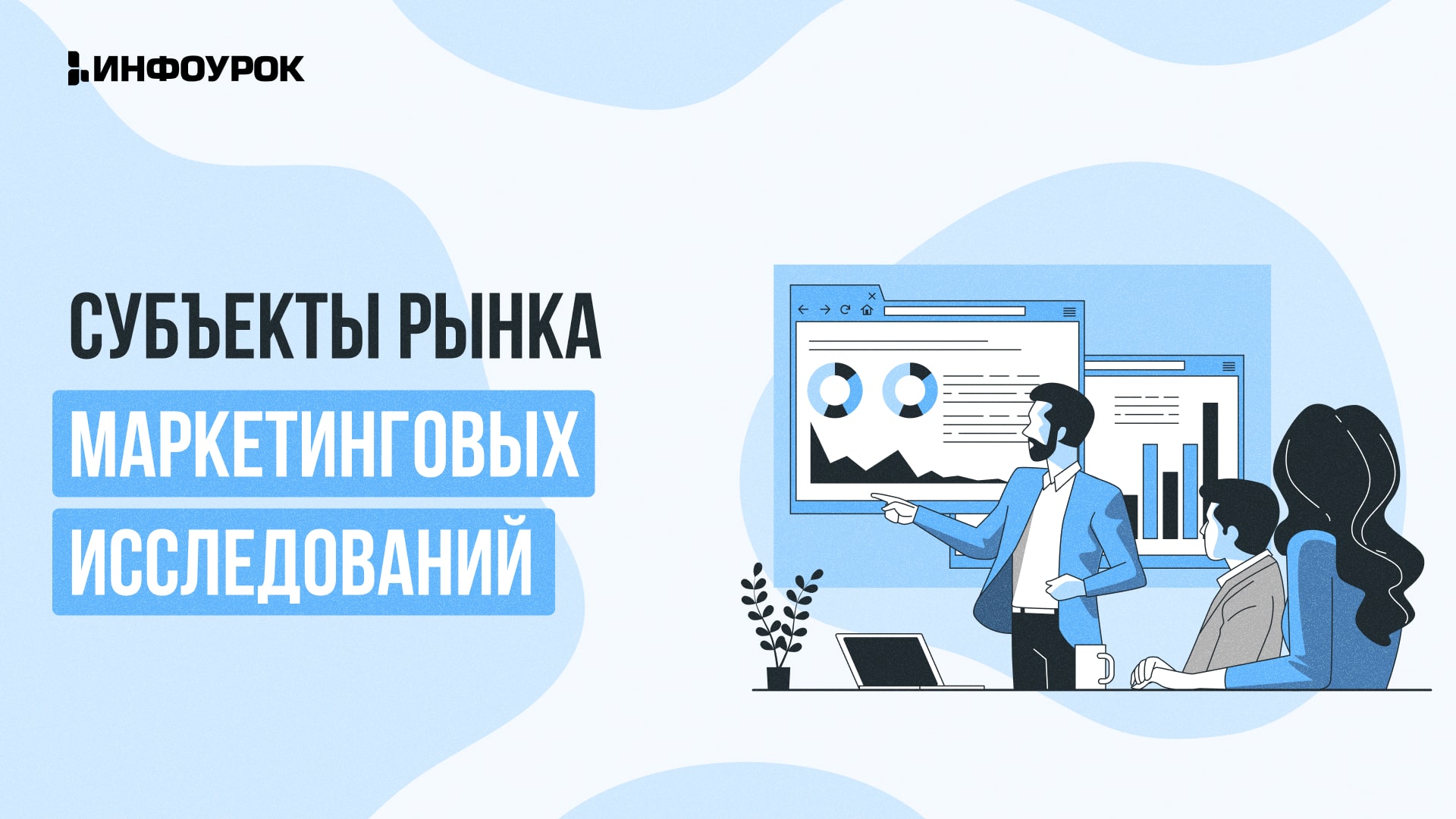 Обложка курса