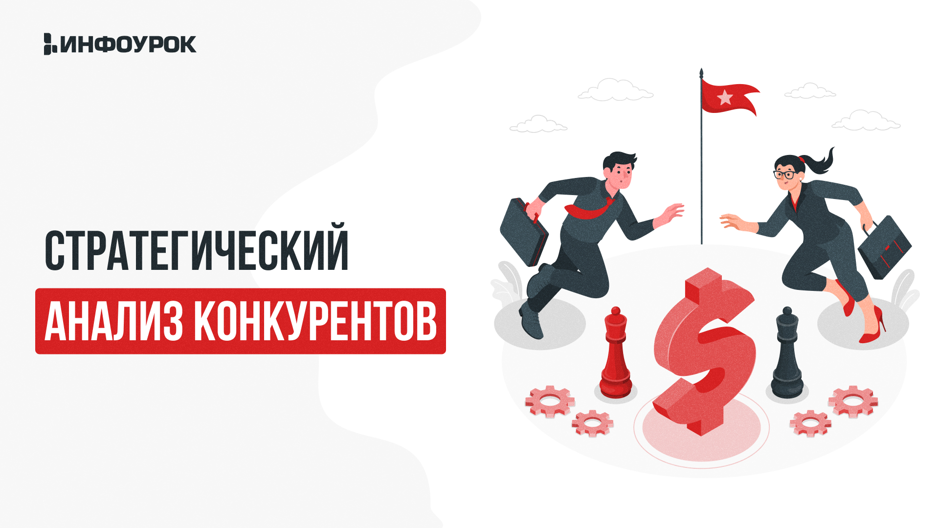 Обложка курса