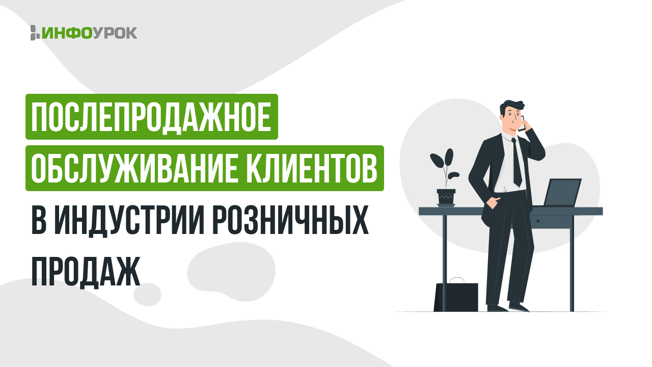 Обложка курса
