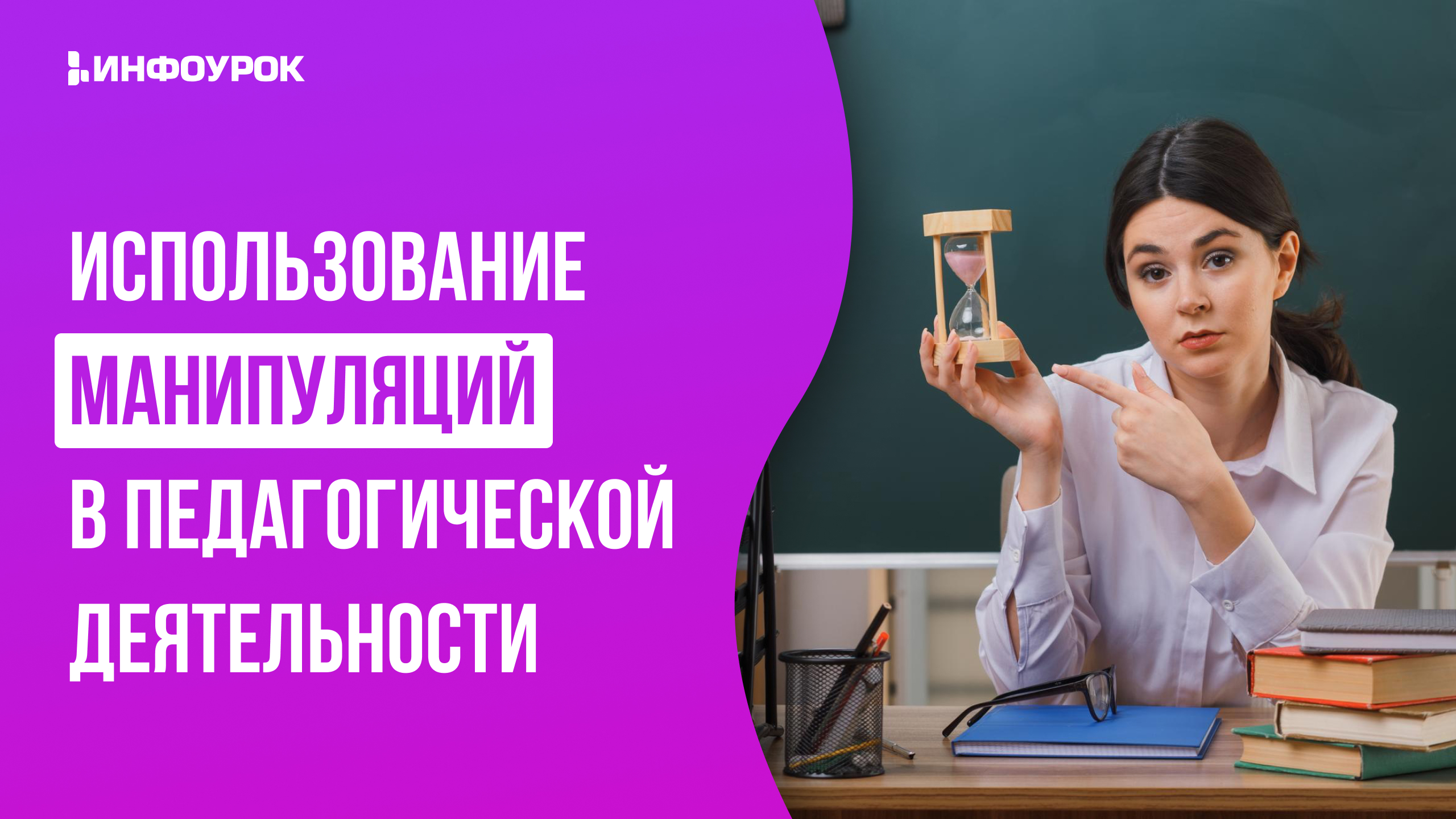 Обложка курса