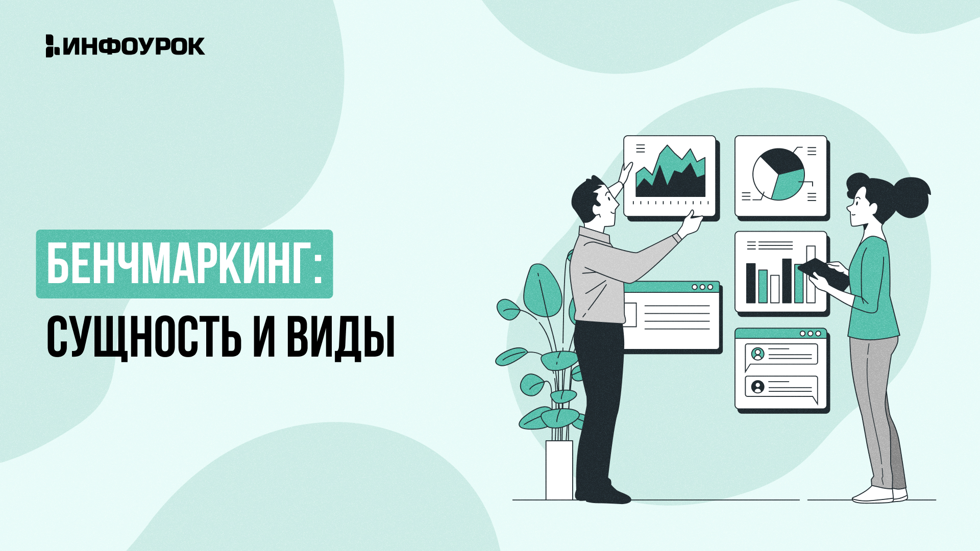 Обложка курса