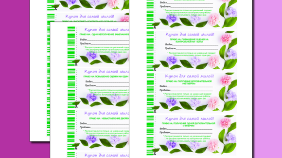 Обложка материала