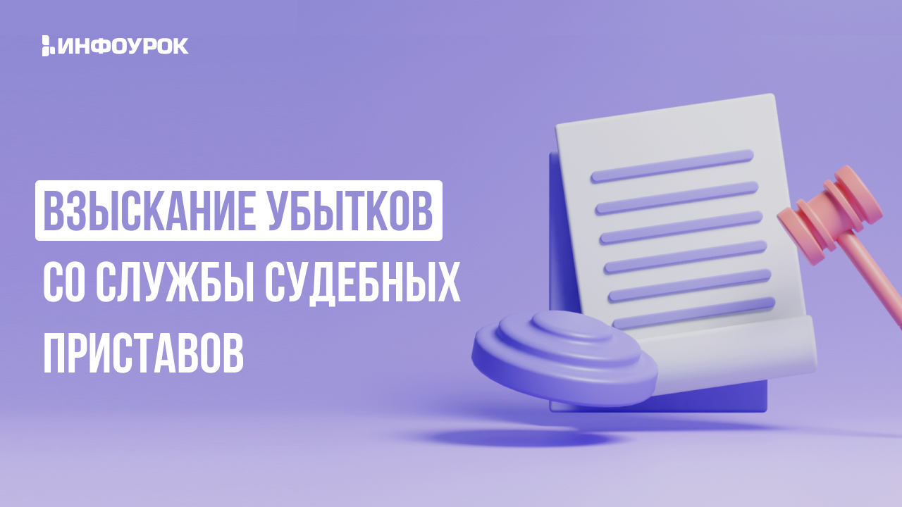 Обложка курса