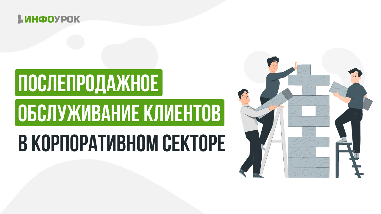 Обложка курса