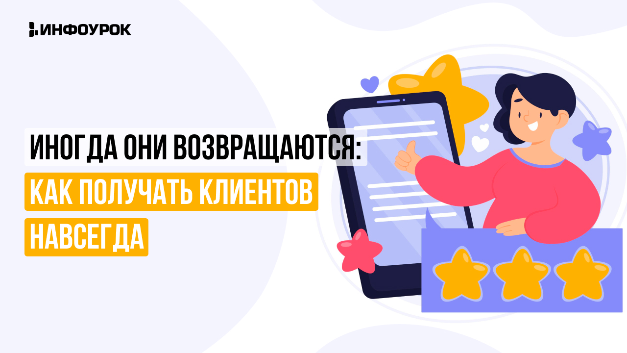 Обложка курса