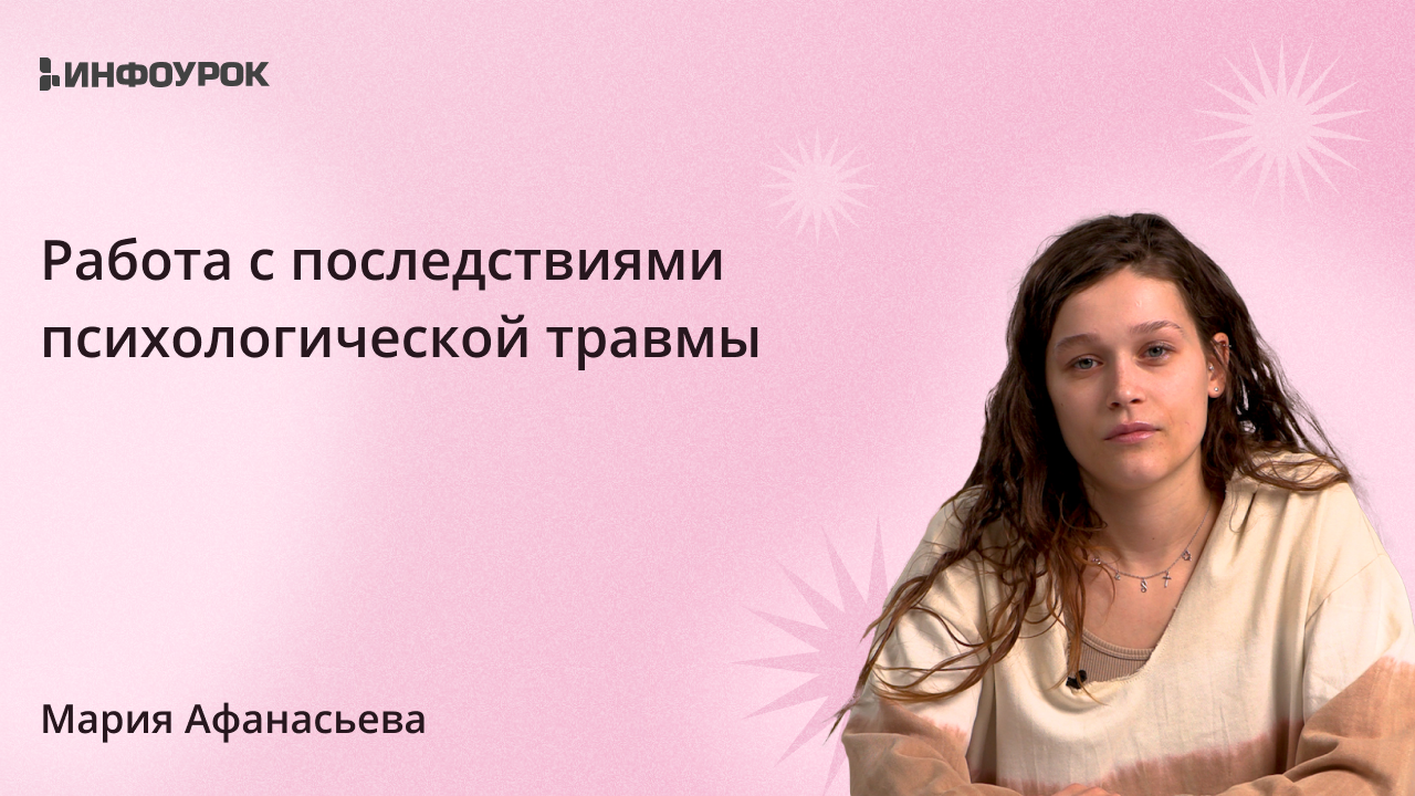 Обложка курса