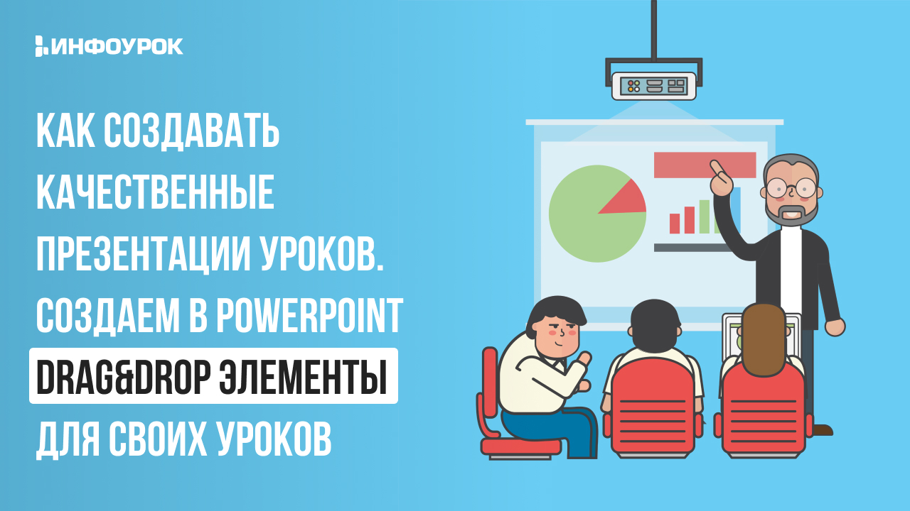 Обложка курса