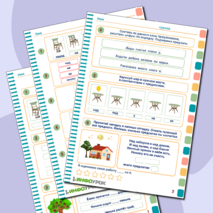 Рабочий лист «Предлоги» для детей от 6 лет.