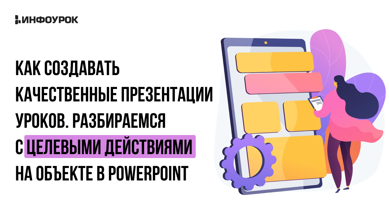 Обложка курса