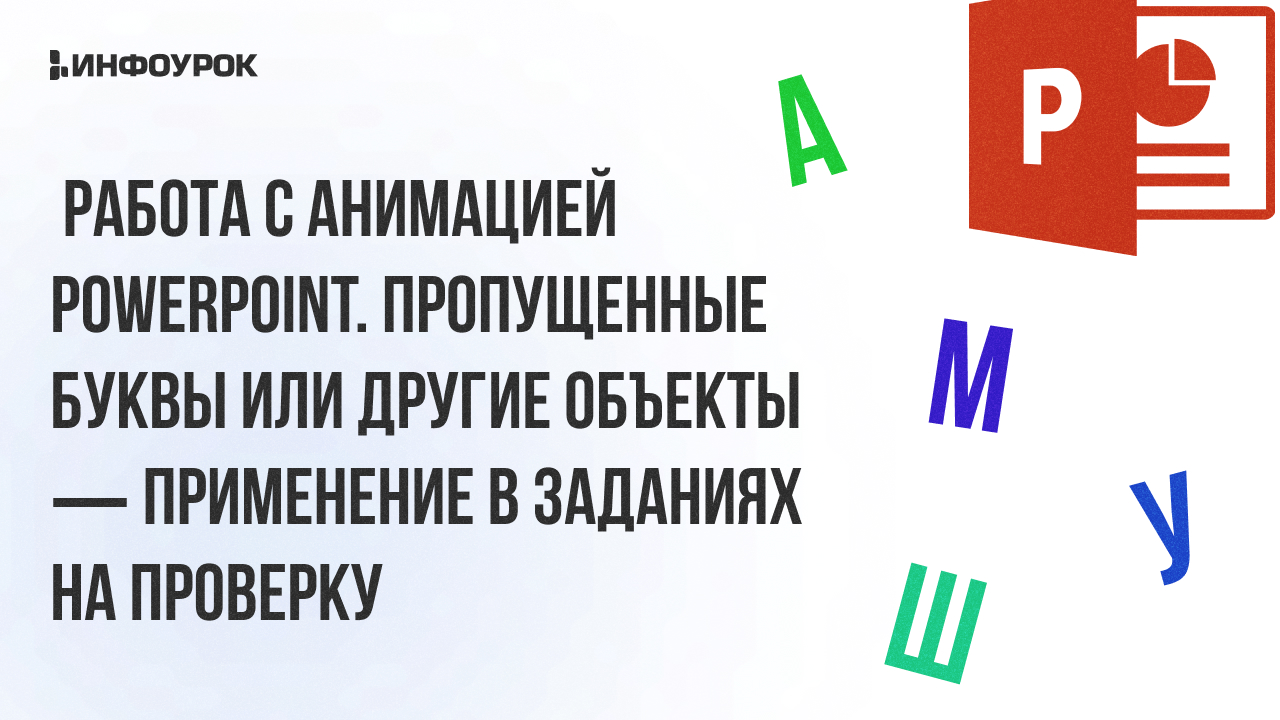 Обложка курса