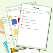 Рабочий лист по английскому языку для 2 класса на тему: