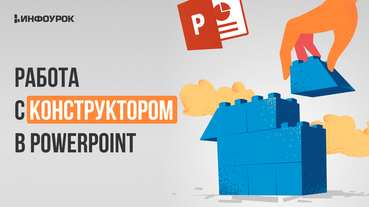 Обложка курса