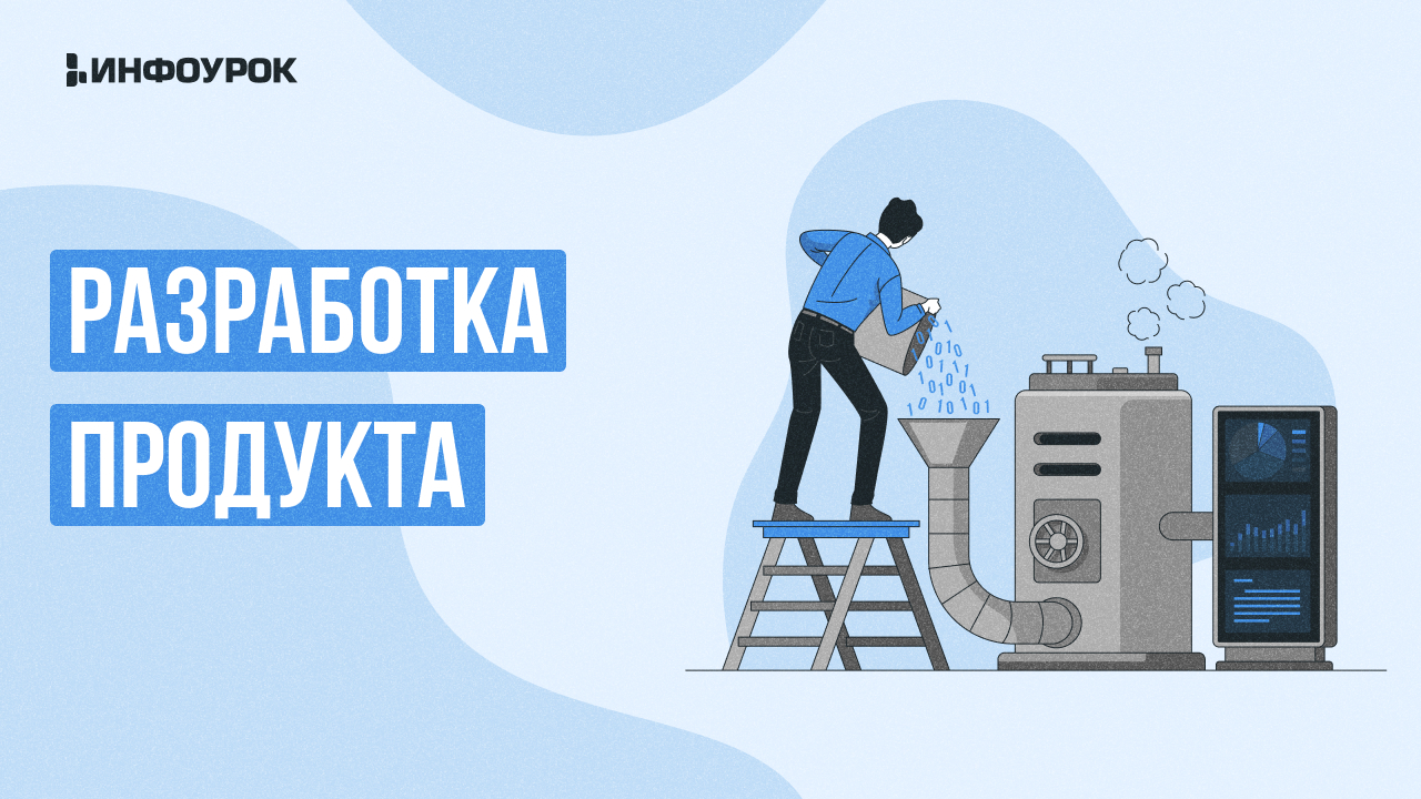 Обложка курса