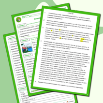 Сочинительные союзы