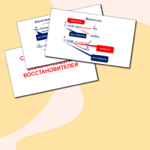 Презентация 