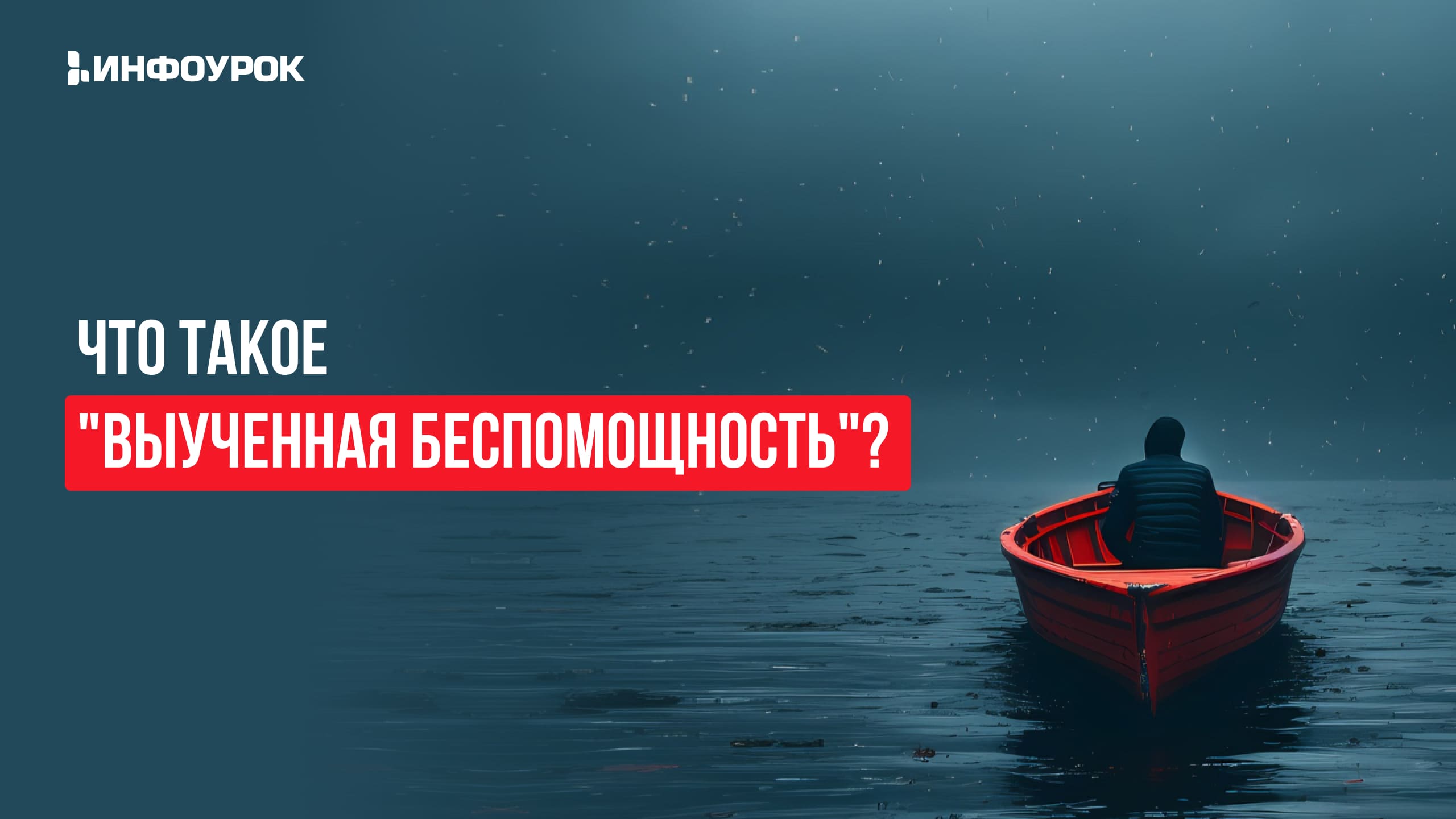 Обложка курса