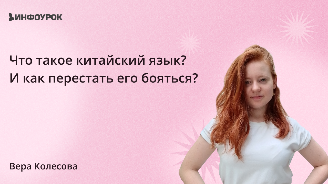 Обложка курса