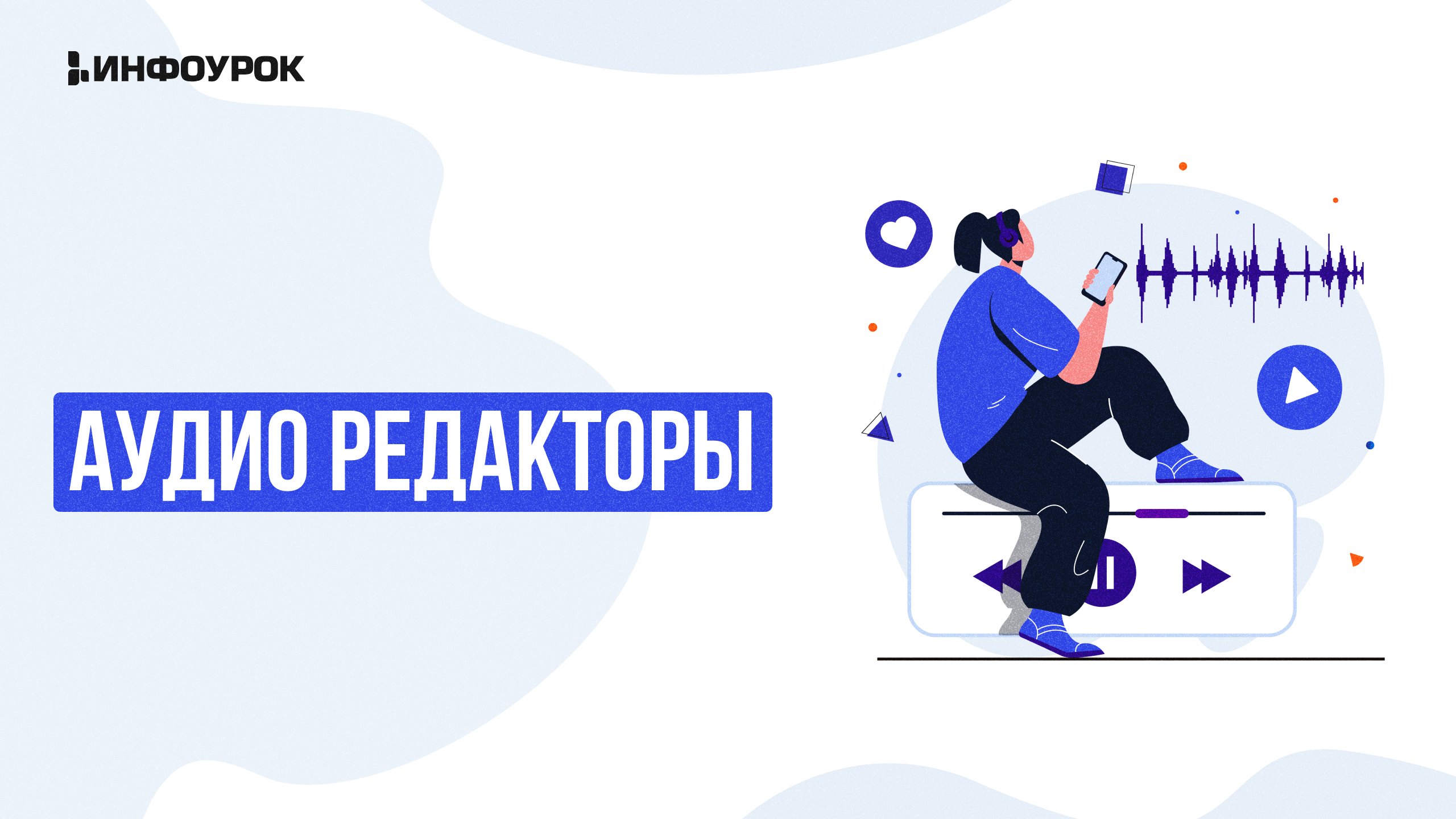 Обложка курса