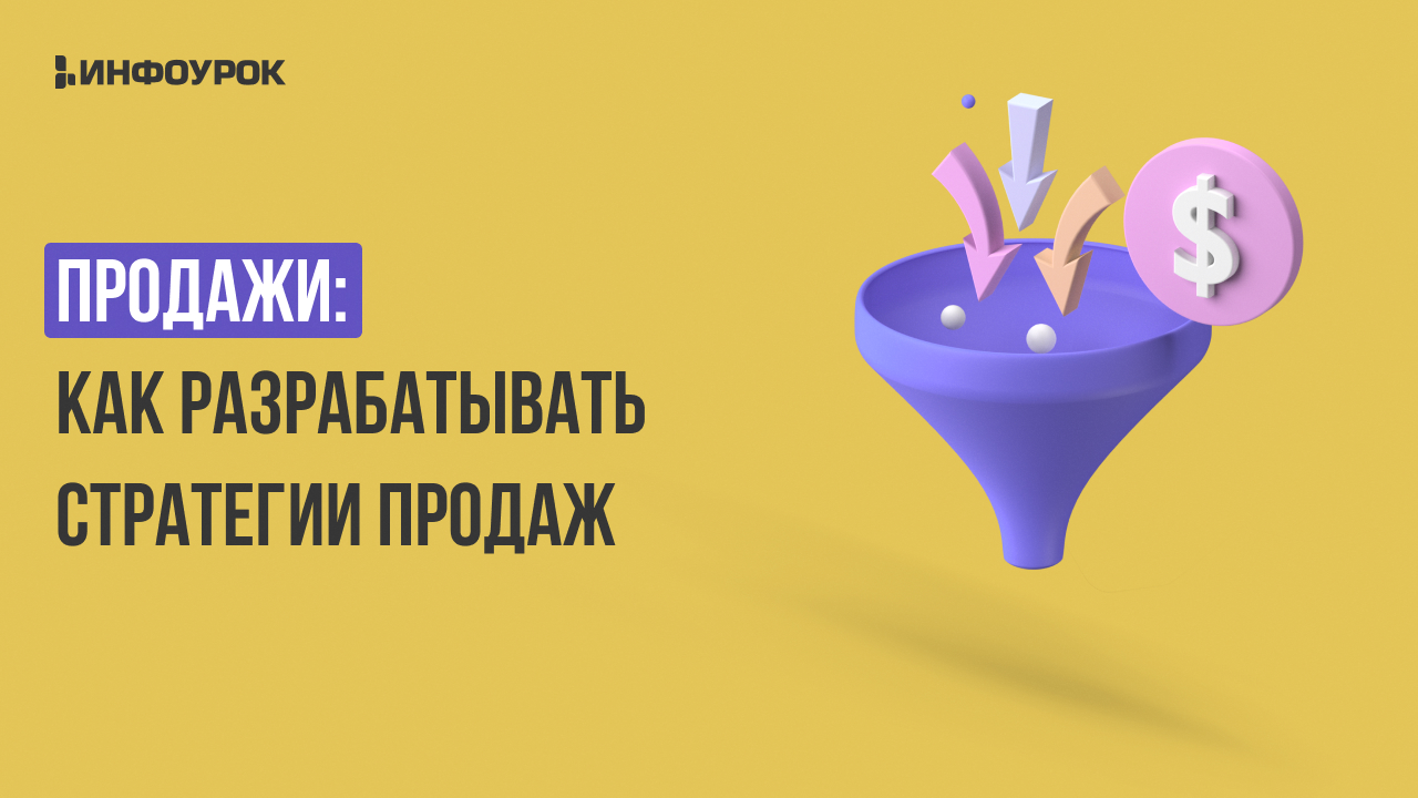 Обложка курса