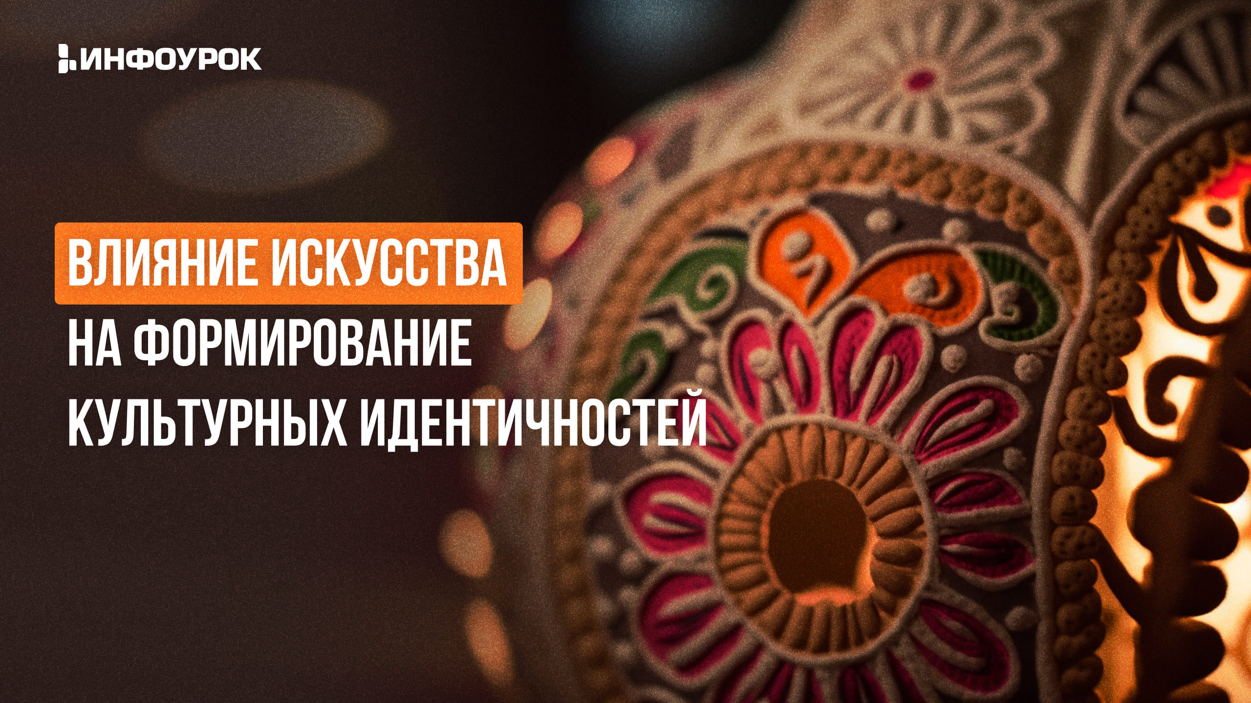 Обложка курса