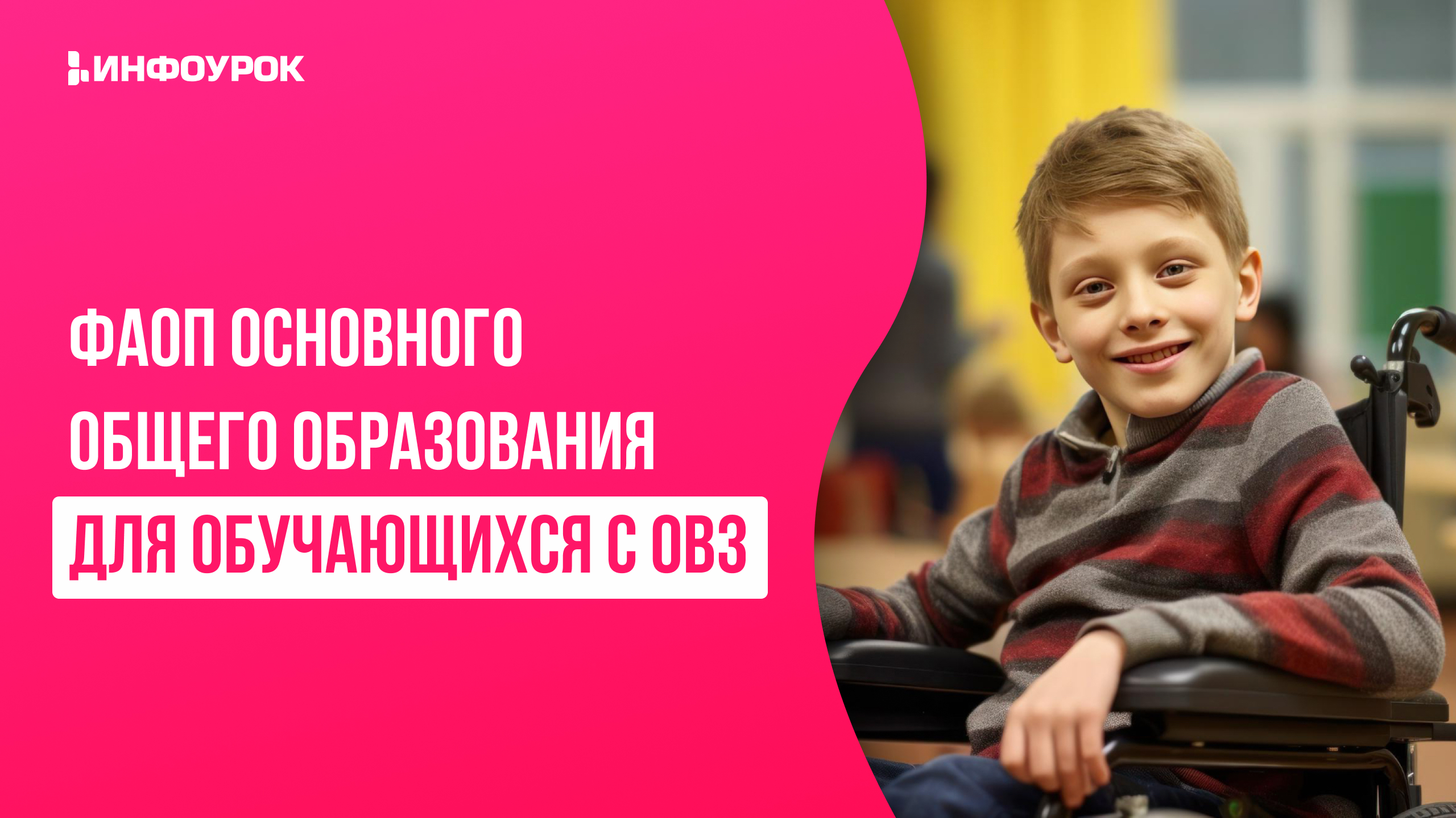 Обложка курса