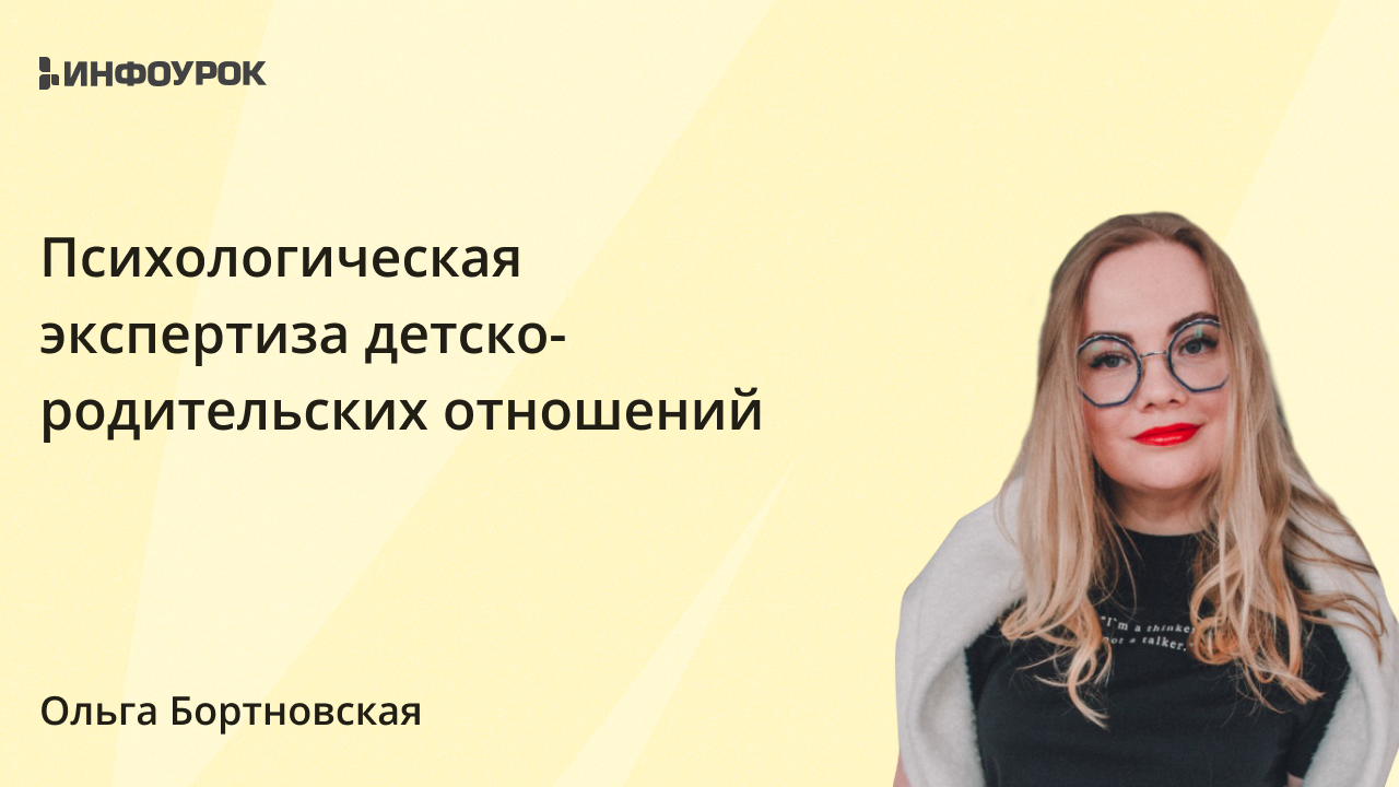Обложка курса