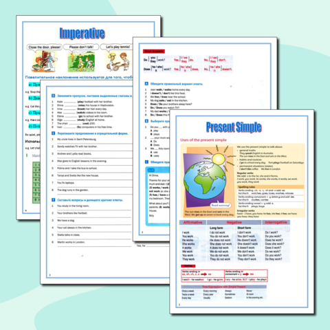 Рабочий лист по английскому языку на тему 