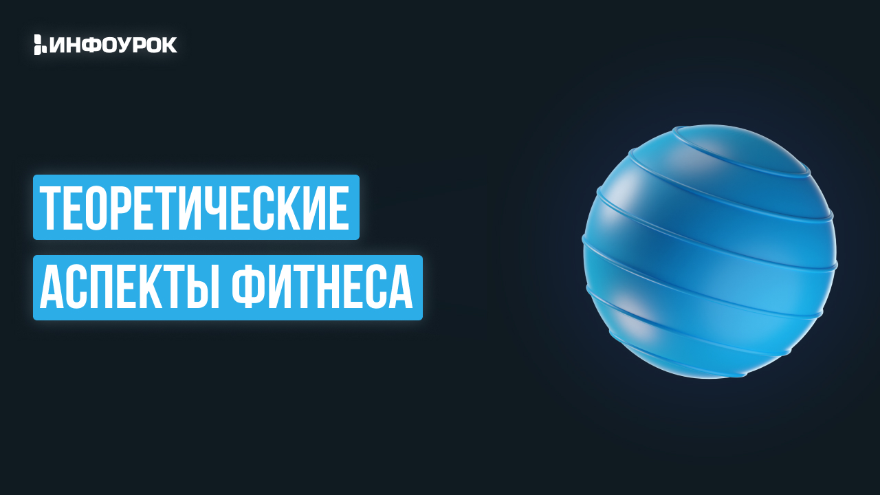 Обложка курса