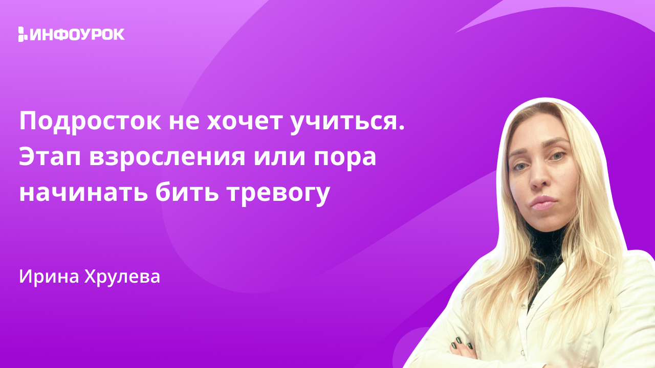 Обложка курса