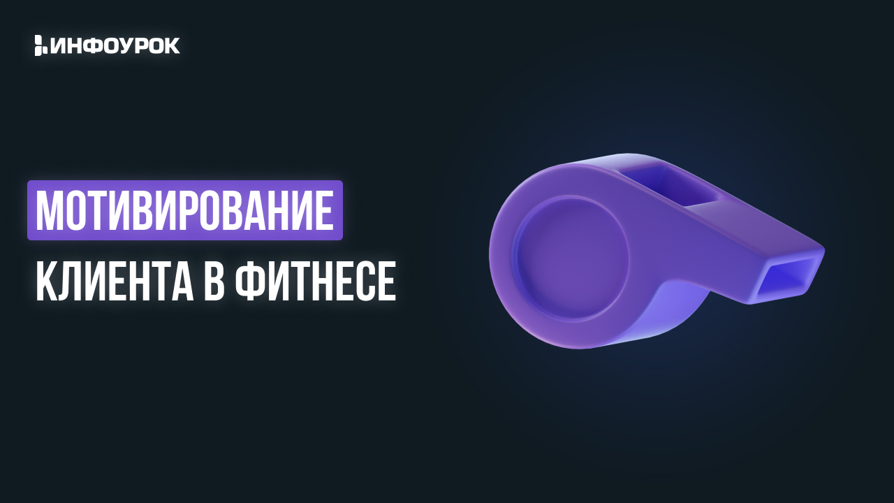 Обложка курса