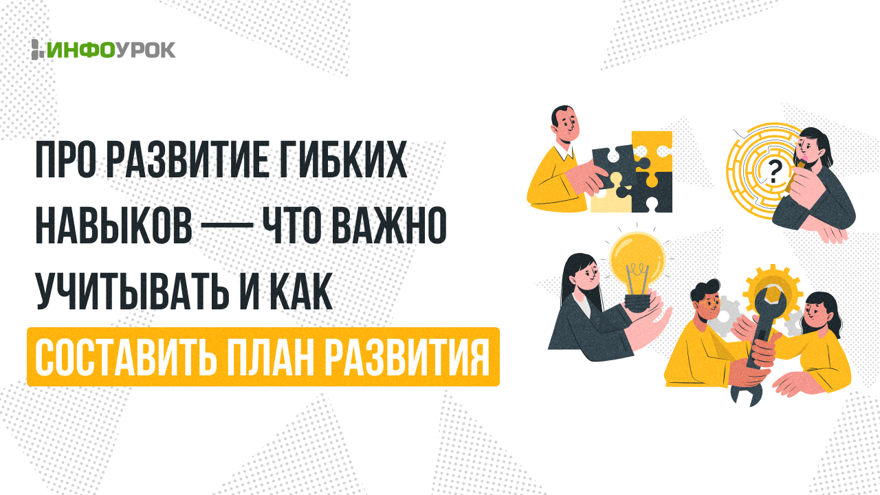 Обложка курса
