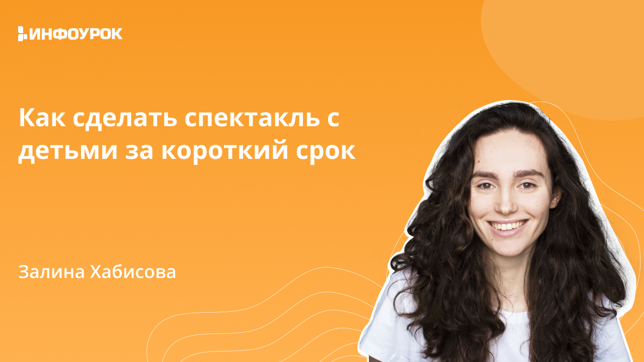 Обложка курса