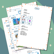 Рабочий лист 