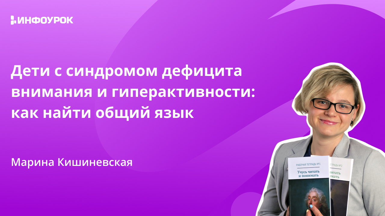 Обложка курса