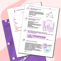 Итоговая контрольная работа по математике за 7 класс (МЦКО, ВПР)