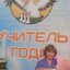 Автор материала