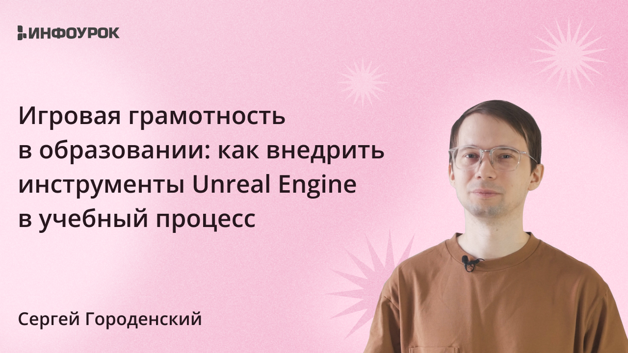 Обложка курса