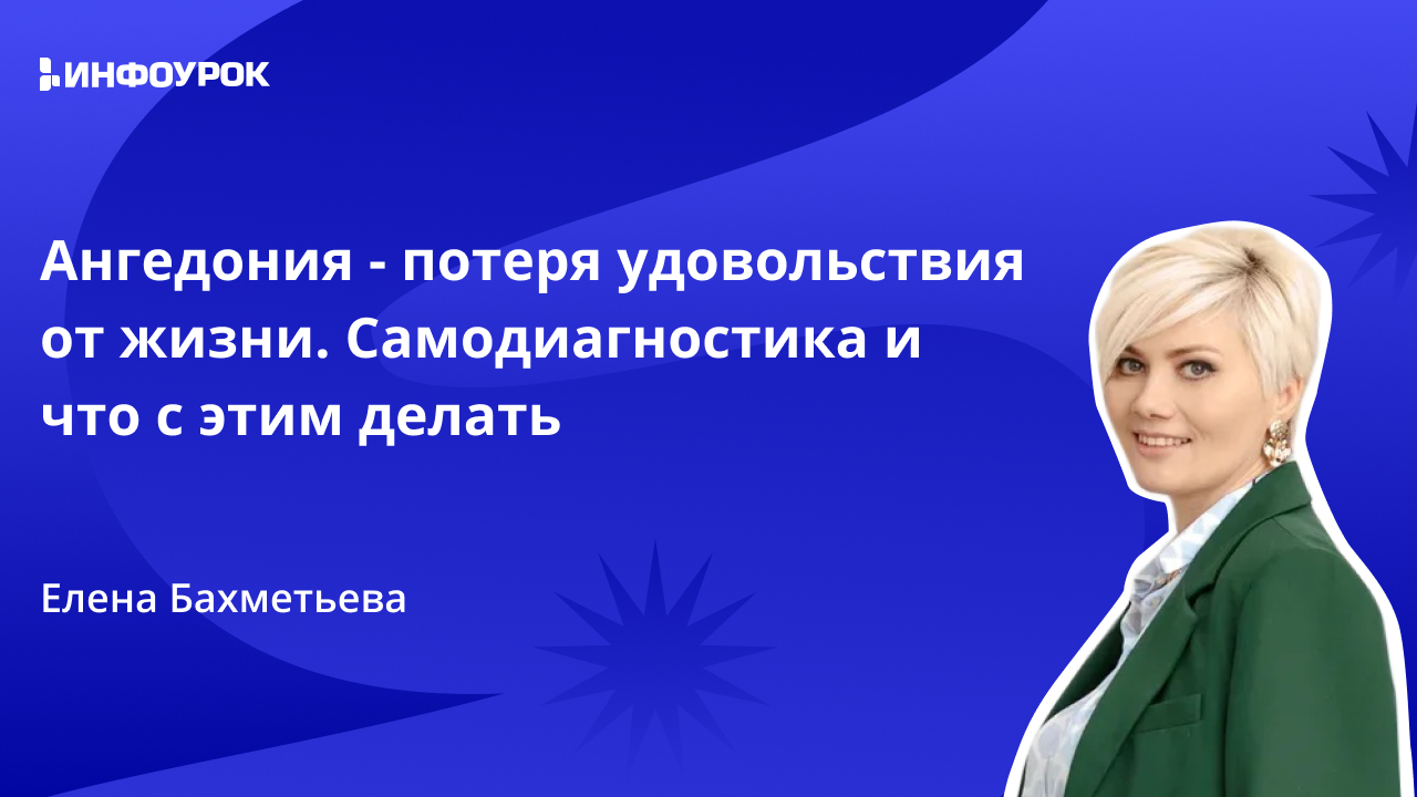 Обложка курса