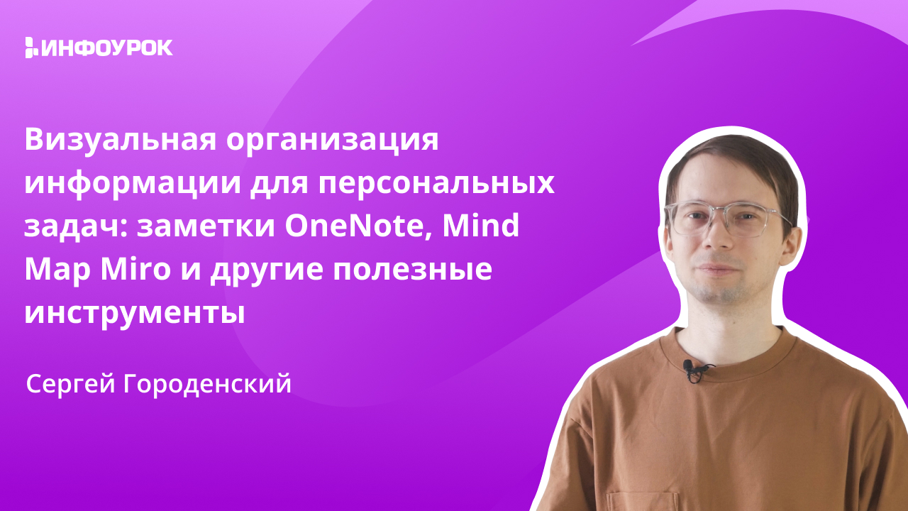 Обложка курса