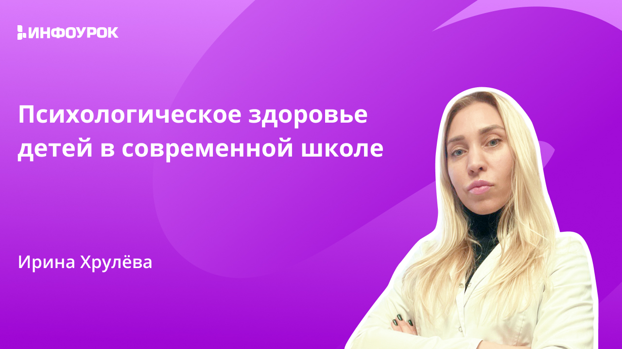 Обложка курса